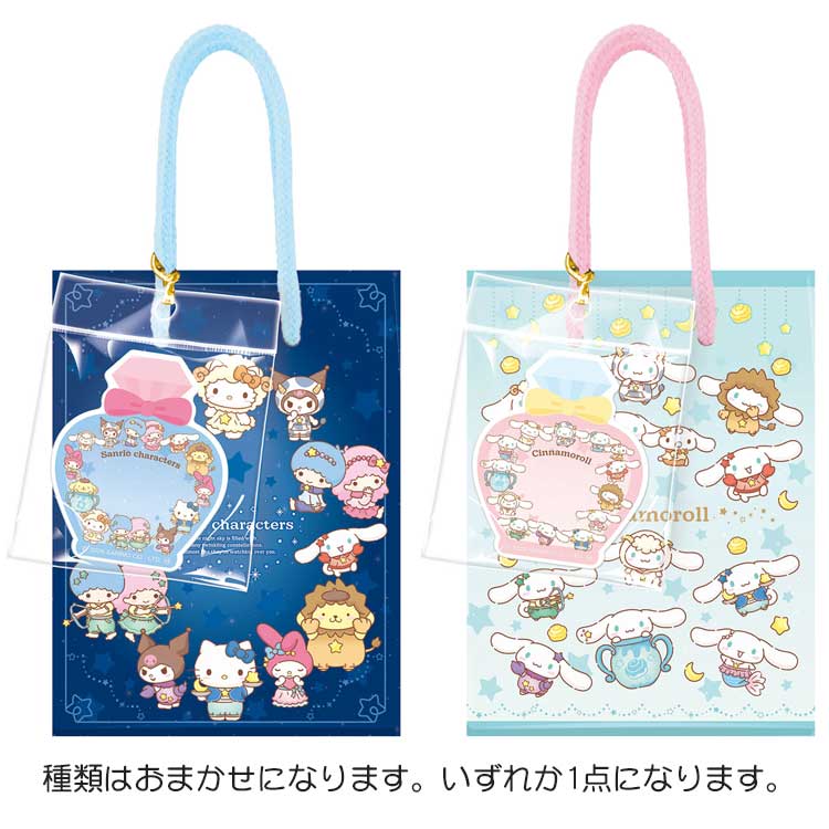 【種類はおまかせ】 サンリオキャラクターズ チョコレート手提げ 付箋付き お菓子ギフト SANRIO バレン..