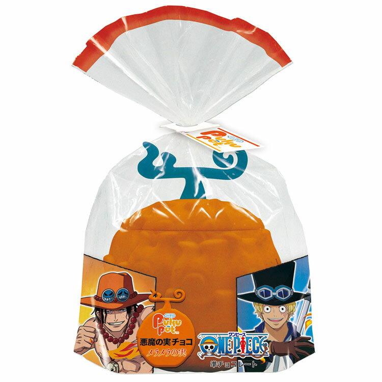 ワンピース 悪魔の実チョコ B.メラメラの実 062246 お菓子ギフト バレンタインデー おかし 株式会社ハート