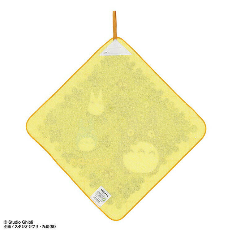 となりのトトロ ループタオル トトロたちとクローバー 433012 スタジオジブリ