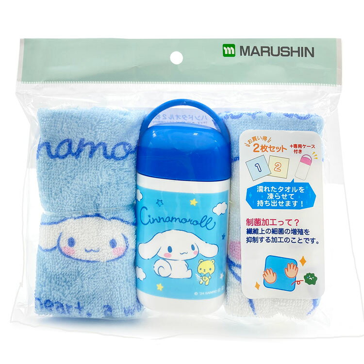 キャラクターハウス キャロルのシナモロール ハンドタオル 2P あおぞら写真 432060 ケース付き SANRIO サンリオキャラクターズ｜アングル2