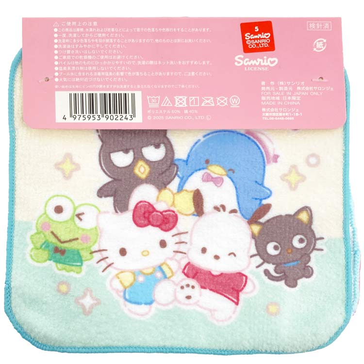 ����ꥪ����饯������ �ߥ˥�����3P 902243 SANRIO