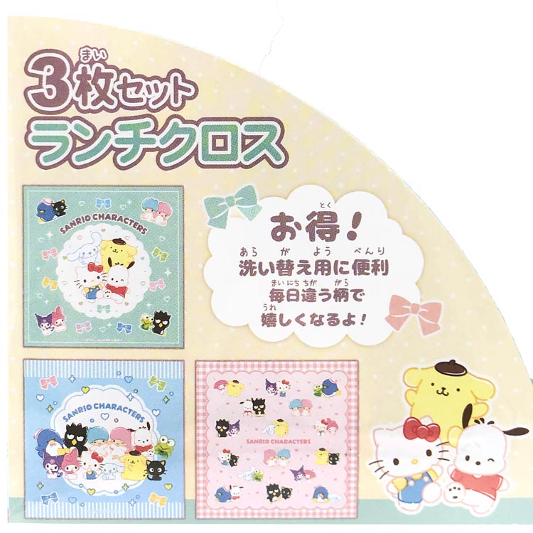 サンリオキャラクターズ ナフキン3P 902236 SANRIO