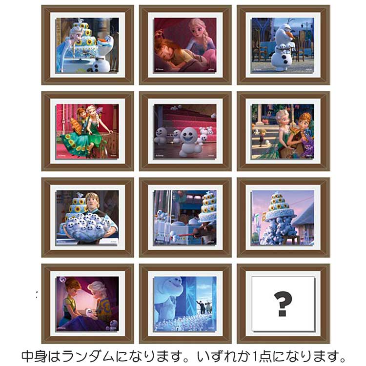 [내용은 랜덤] 아나운서와 눈의 여왕 프레임 자석 엘사의 서프라이즈 Disney 디즈니