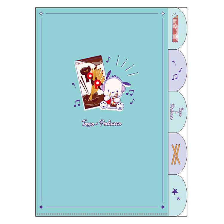 トッポ×ポチャッコ 5INDEXクリアファイル 5インデックス クリアファイル 書類整理 収納 ロッテ×サンリ..