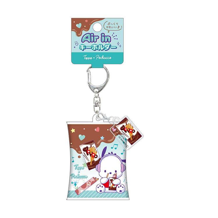 トッポ×ポチャッコ エアインキーホルダー ぷっくりキーホルダー コレクション チャーム付き ロッテ×サンリオキャラクターズ 344322