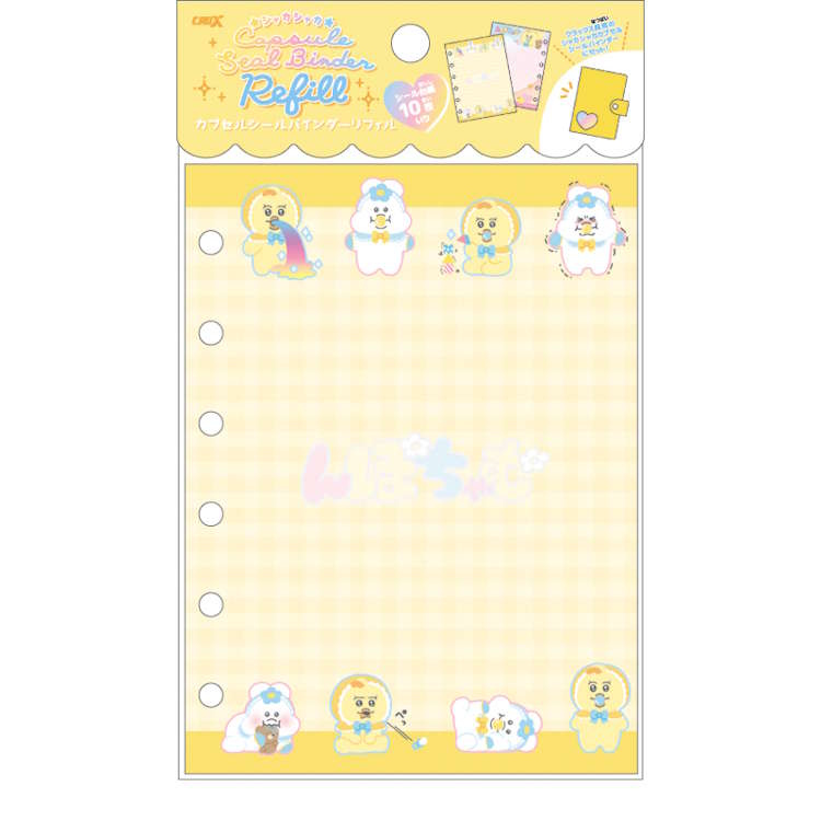 Rakuten - んぽちゃむ シールバインダーリフィル 2 シール帳台紙 追加 シール集め シールファイル コレクション 367536