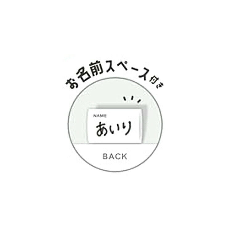 クローバーエナガ ランチクロス 062232 ランチコレクション しまえなが シマエナガ 小鳥