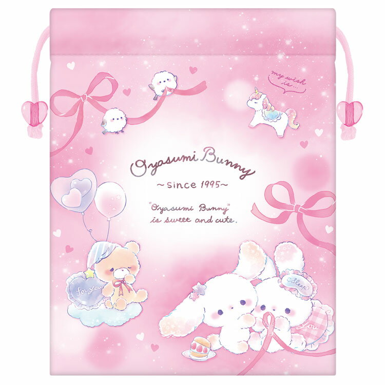 Drawstring Bags - おやすみバニー ビーズ付きマチつき巾着 062355 ランチコレクション