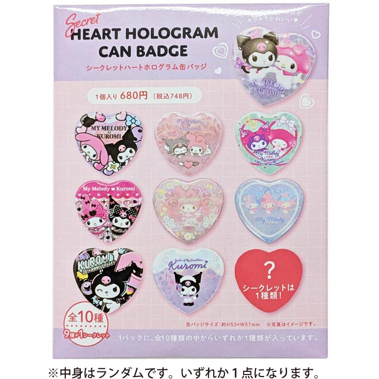 マイメロディ&クロミ シークレットハートホログラム缶バッジ 270965 MY MERODY & KUROMI サンリオ
