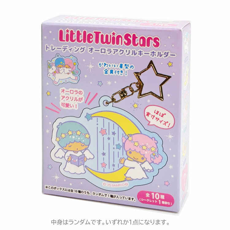 楽天市場】キキララ オーロラの通販