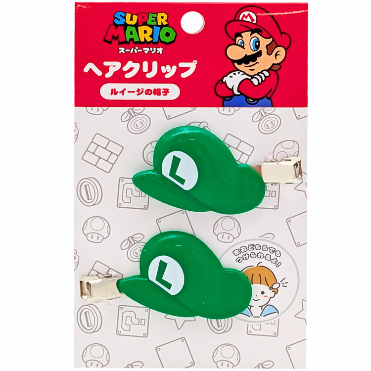 スーパーマリオ ヘアクリップ ルイージの帽子 157125 前髪クリップ