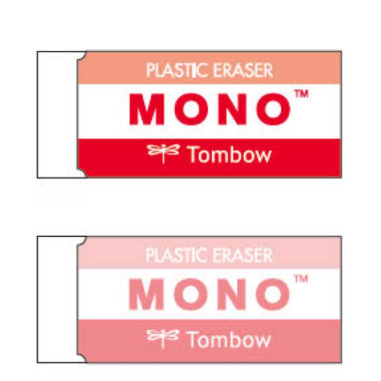 Rakuten - 【2個セット】ハローキティ モノ消しゴム けしごむ ケシゴム 字消し 037486