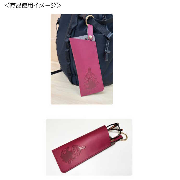 ムーミン メガネケース リトルミイ 薄型ケース スマートケース 眼鏡ケース カラビ...