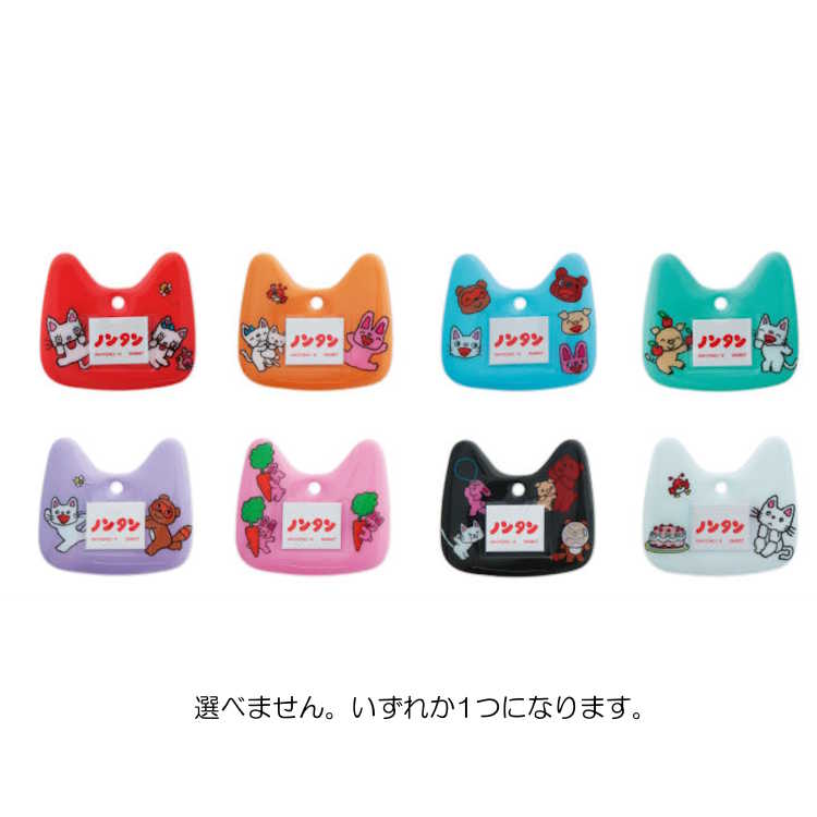 Rakuten - 【中身はランダム】 ノンタン おなまえバッジコレクション 3 名札 なふだ コレクション 推し活 カラー 041490