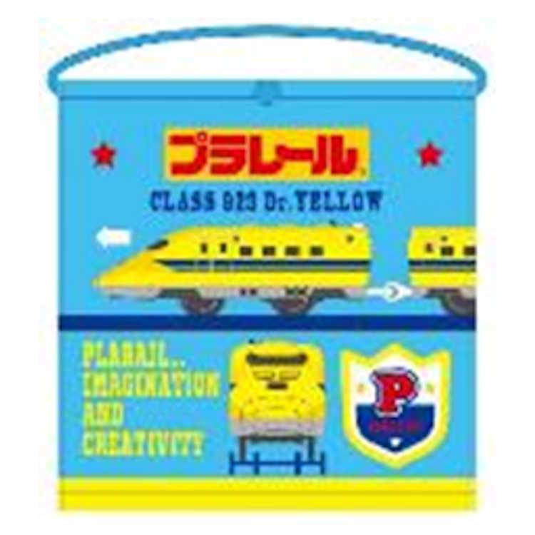 プラレール おりこうタオル ポピュラー 手拭きタオル ハンドタオル ぶらさげる ドクターイエロー 入園入学 090120