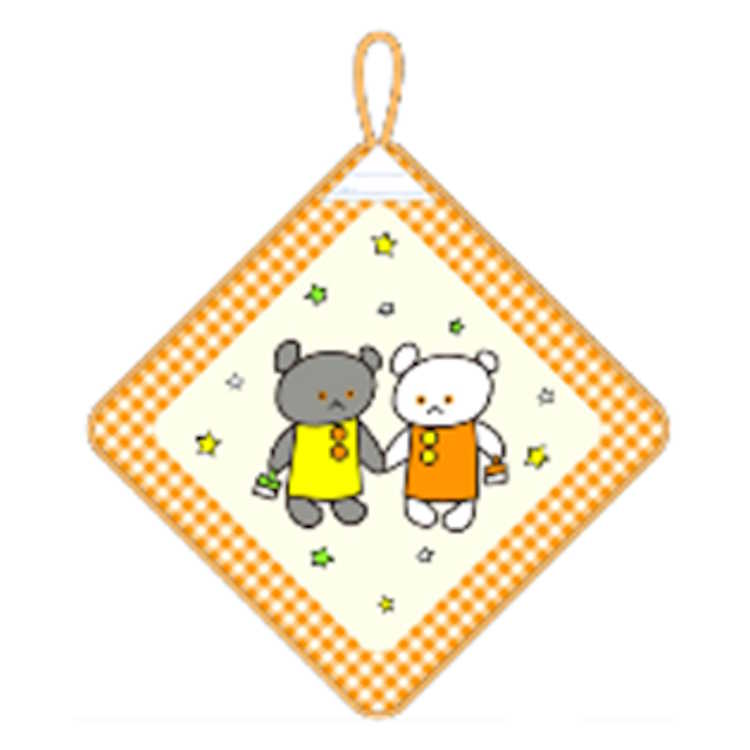 Towel with Loop - こぐまちゃん ループ付きタオル だいすき 手拭きタオル ハンドタオル ぶらさげる 入園入学 090335