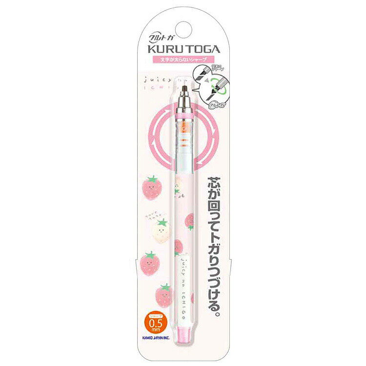 Rakuten - ジューシーないちご クルトガシャープペン0.5mm 283749