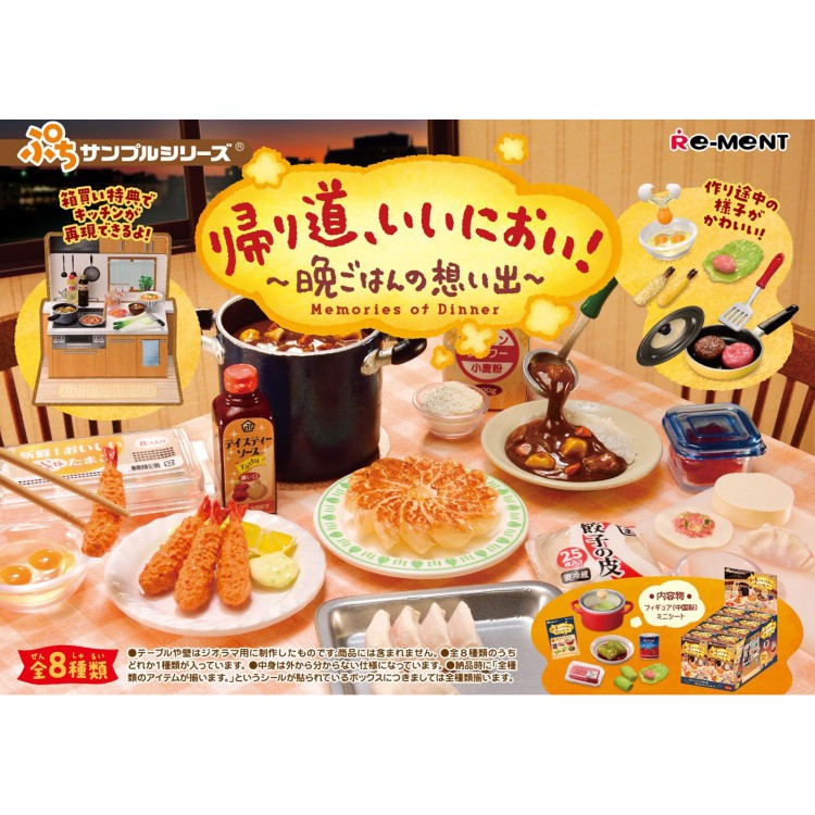 楽天市場】リーメント ぷち呑みの通販