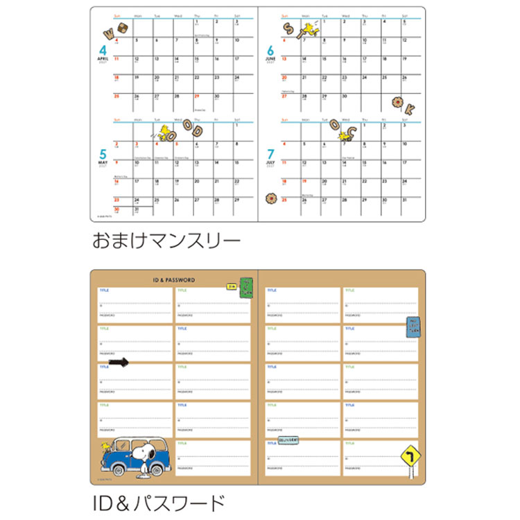 2026ǯ2��ȯ�䥹�̡��ԡ���Ģ2026ǯ�������塼��Ģ�ջϤޤ� 2026ǯ3��Ϥޤ� ����ѥ��ȥ����� �ޥ󥹥꡼ �����ܥ꡼ 308195