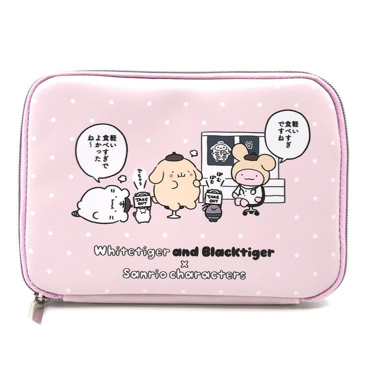 ホワイトタイガーとブラックタイガー×サンリオキャラクターズ お薬ポーチ P 038544 SANRIO コラボ