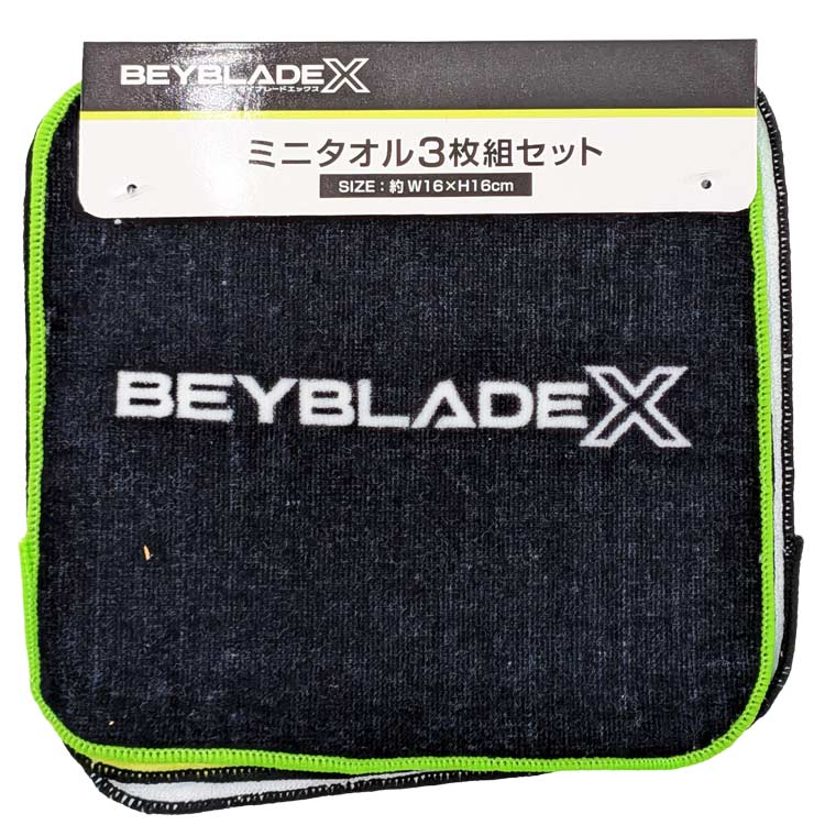 楽天市場】ベイブレード グッズの通販