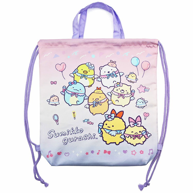 すみっコぐらし 巾着 L きんちゃく 巾着袋 袋 小物入れ お着替え袋 ナップサック 入園入学グッズ 004272