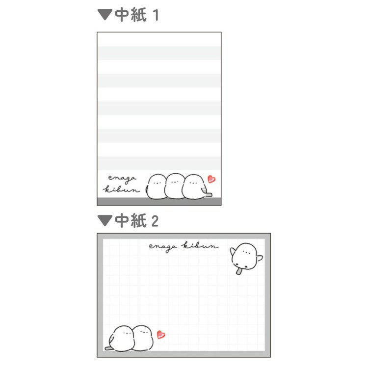 ずっとシマエナガ ミニメモ エナガキブン 313156 しまえなが 小鳥
