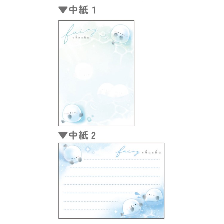 ずっとシマエナガ ミニメモ フェアリーチュチュ 313163 しまえなが 小鳥