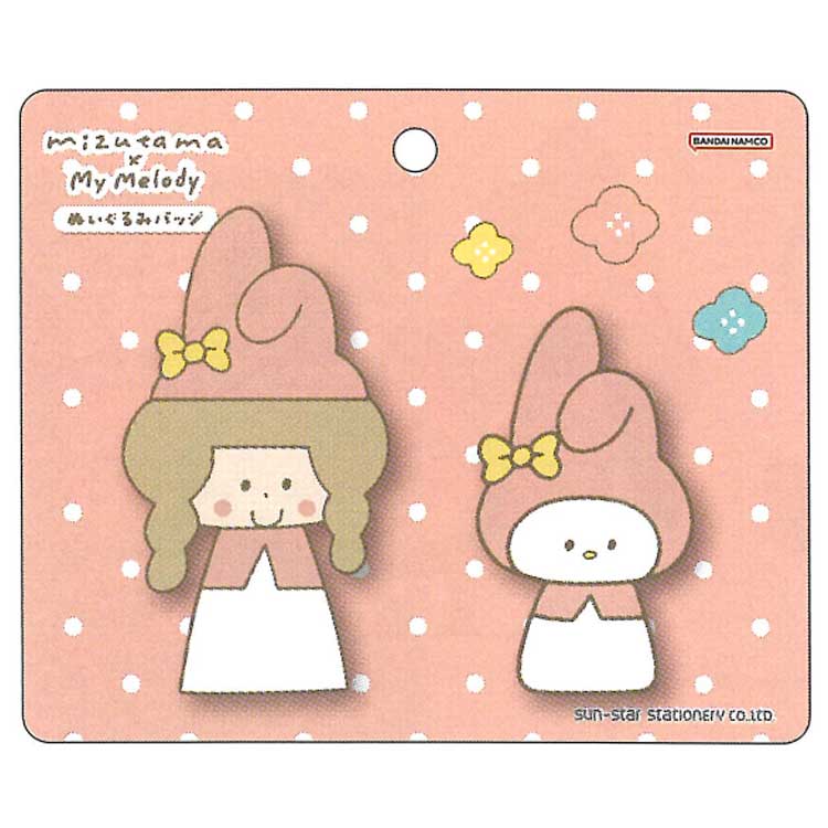 mizutama×マイメロディ ぬいぐるみバッジ 047584 mizutama×サンリオキャラクターズ 第2弾 SANRIO コラボ