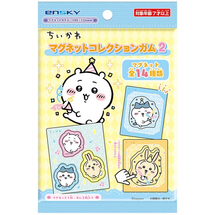 ����Ȥϥ�����ۤ������� �ޥ��ͥåȥ��쥯����󥬥�2 ���󥹥���