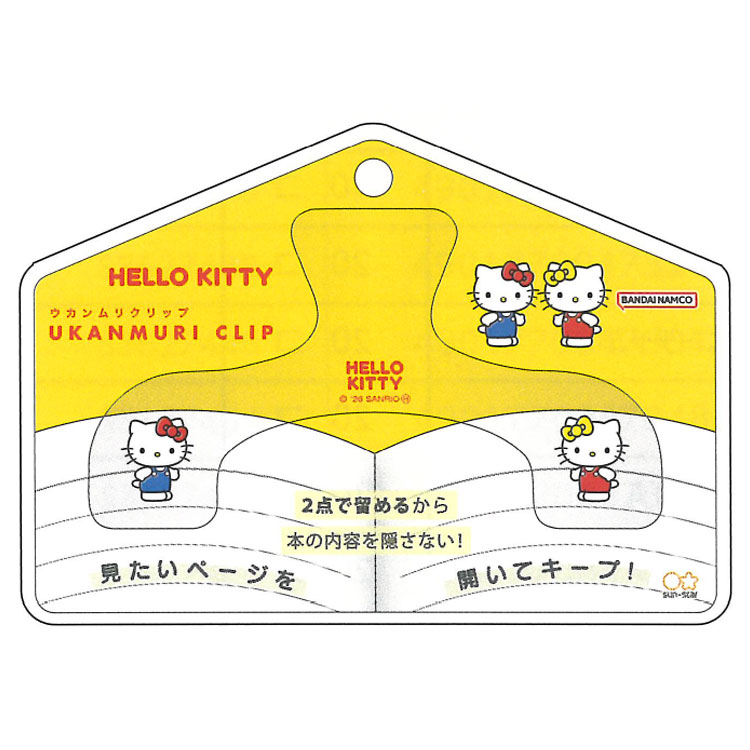 ハローキティ ウカンムリクリップ 047324 ニューライフコレクション SANRIO サンリオキャラクターズ