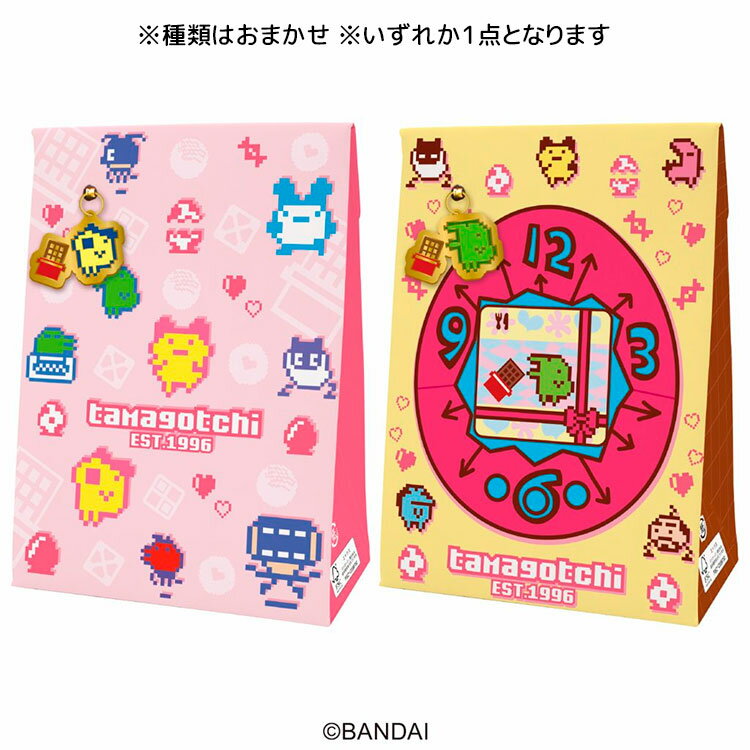 【種類はおまかせ】 たまごっち ドットチャームチョコBOX お菓子ギフト バレンタインデー おかし  ...