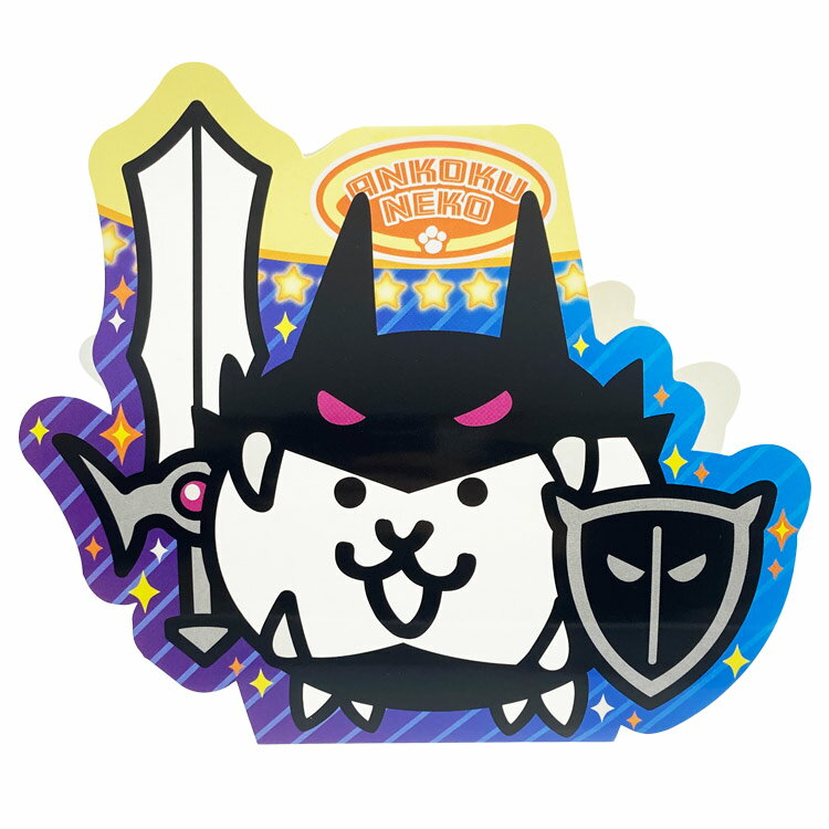 にゃんこ大戦争 ダイカットBOX B.暗黒ネコ 062208 お菓子ギフト バレンタインデー おかし 株式会社ハート