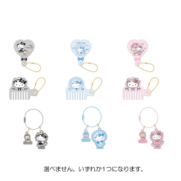 【中身はランダム】ハローキティ トレーディングアソートアクリルキーホルダー キーホルダー アクセサリー 目印 めじるし アクセント 373049