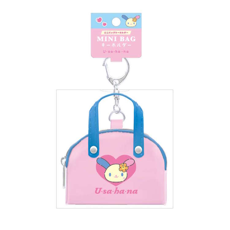 ウサハナ ミニバッグキーホルダー キーホルダー アクセサリー 目印 めじるし アクセント 373889