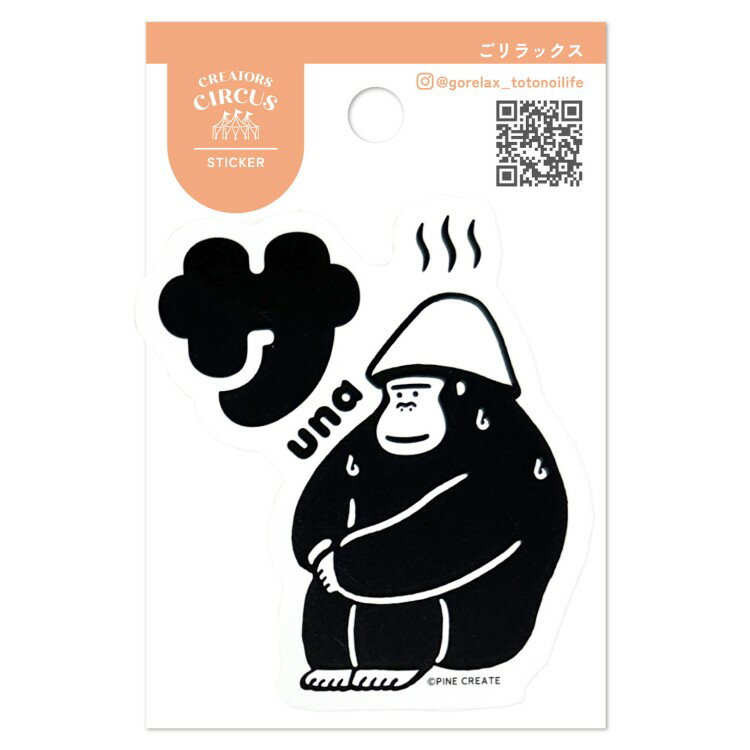 楽天市場】Una（日用品雑貨・文房具・手芸）の通販