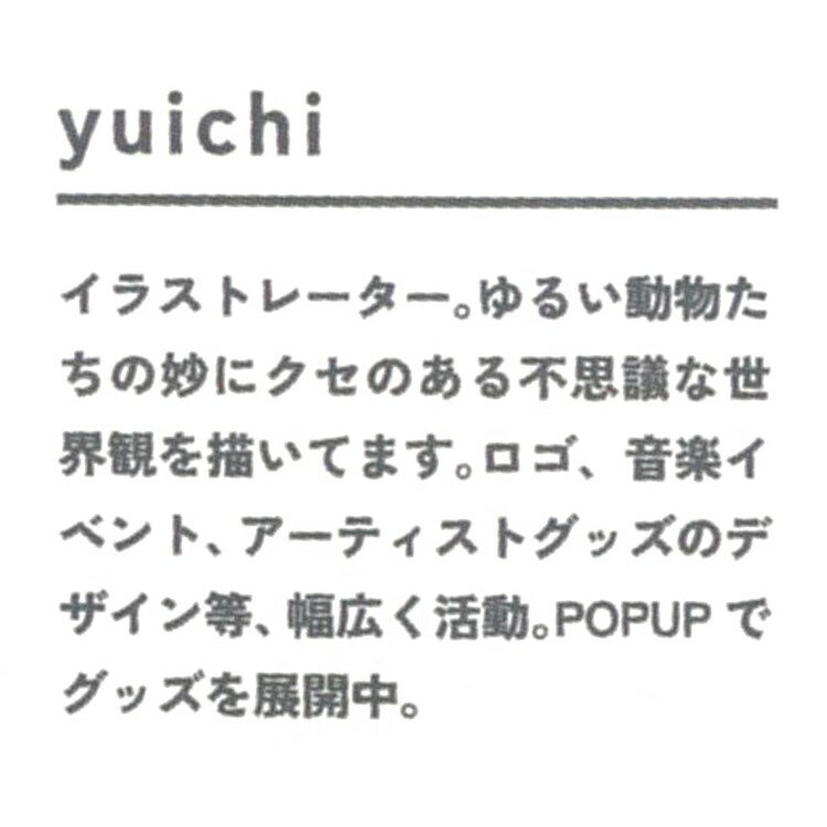 yuichi ステッカー レジ袋ねこ 267651 クリエイターズサーカス CREATORS CIRCUS