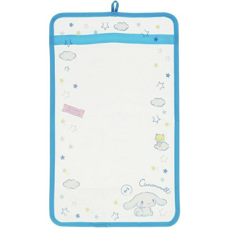 シナモロール ランドセルカバー キラキラおそら 440423 SANRIO サンリオ