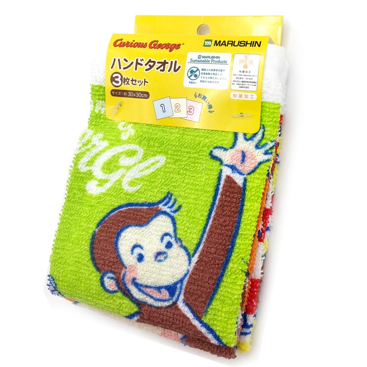 おさるのジョージ ハンドタオル3P ナイスボーダー 025589