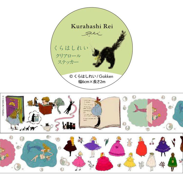 乐天商城 - くらはしれい IP906477 クリアロールステッカー クリエイティ部 人気クリエイター イラスト