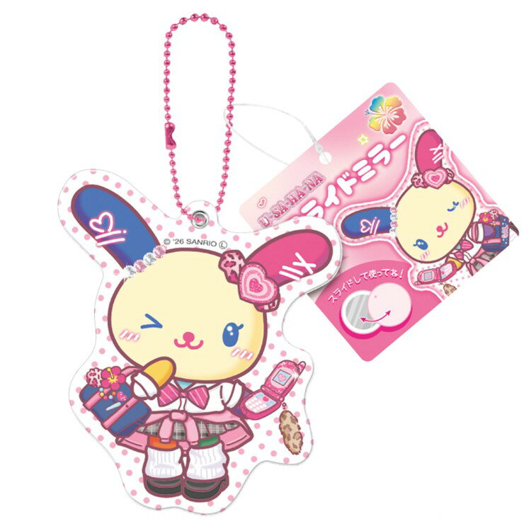 乐天商城 - ウサハナ スライドミラー コギャル 376378 usahana サンリオ