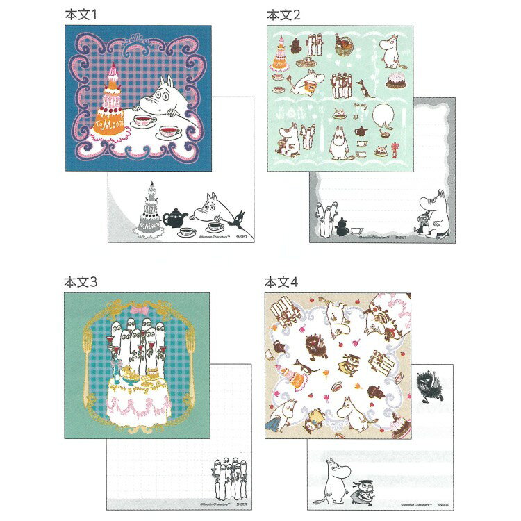 ムーミン スクエアメモ ムーミン 049168 AFTERNOON TEA PARTY