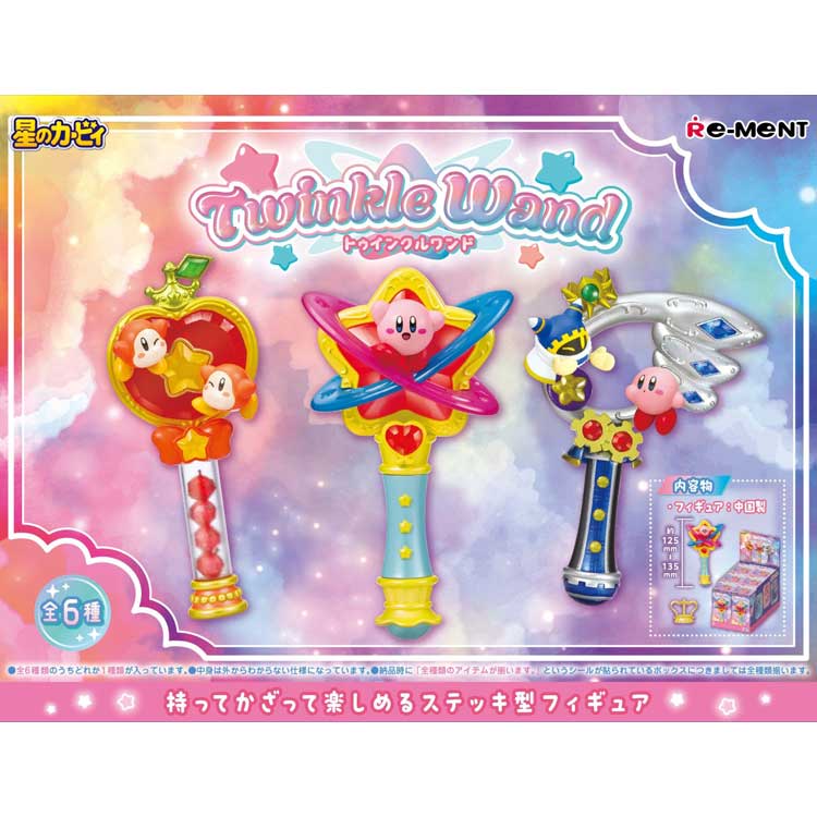 楽天市場】魔法 ステッキ（コレクション｜ホビー）の通販