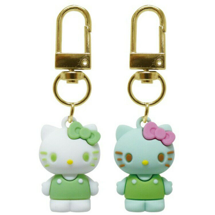 ハローキティ PVCペアキーホルダー グリーン 620417 サンリオ SANRIO