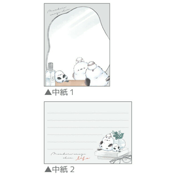 のんびりえながちゃん ホログラムちっちゃいメモ ときめき 385615 第9弾 しまえなが シマエナガ 小鳥