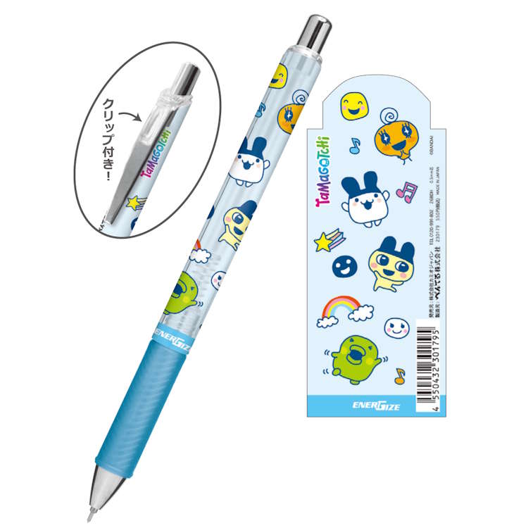 たまごっち エナージェルシャープ 0.5mm たまごっち シャープペン ペン 筆記具 筆...