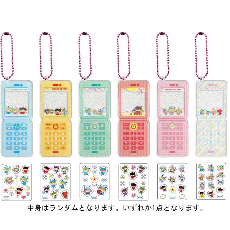 【中身はランダム】 ミルモでポン! トレーディングなつかしガラケーキーホルダー 997920 ちゃお アニメ 平成レトロ