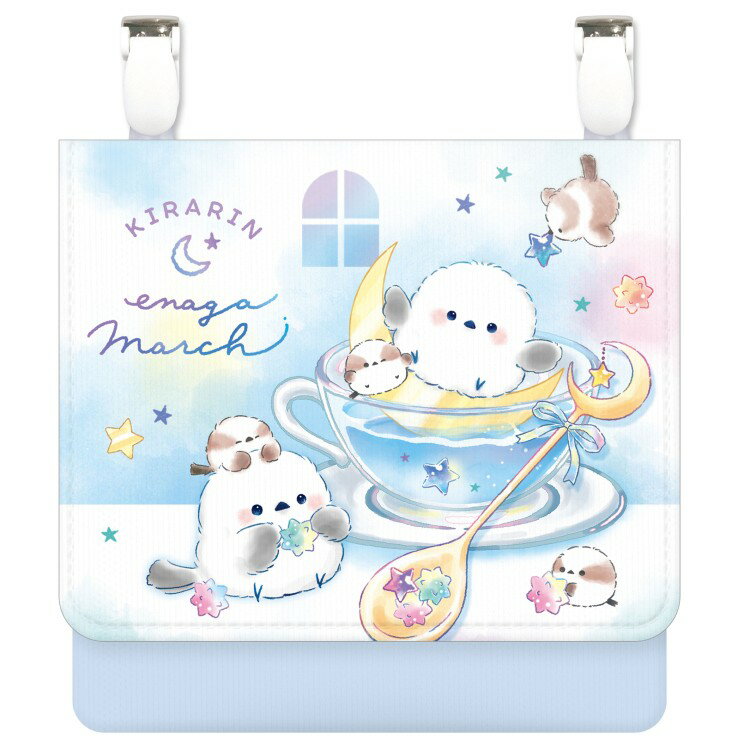 きらりんエナガマーチ マルチポッケ 032075 シマエナガ しまえなが