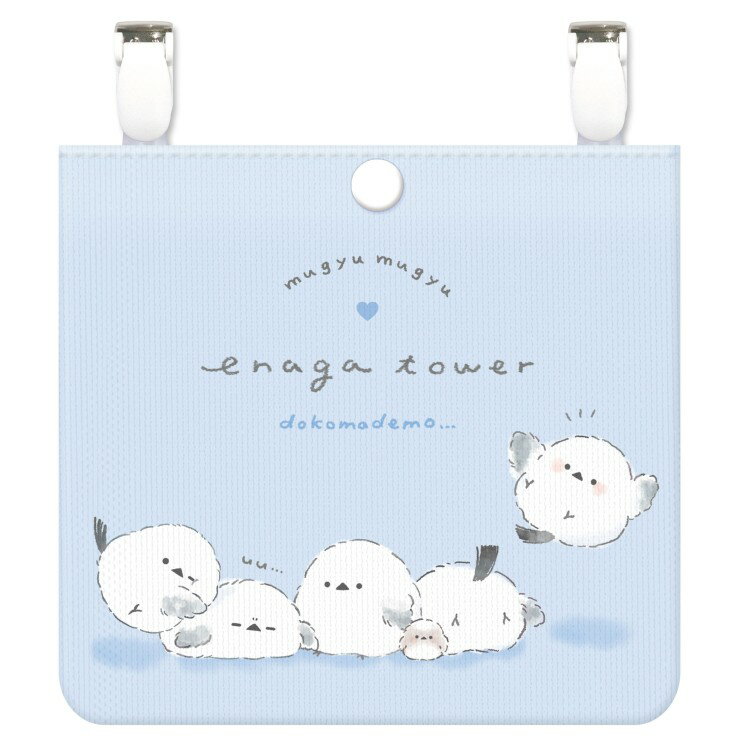 エナガタワー マルチポッケライト 032488 シマエナガ しまえなが ブルー