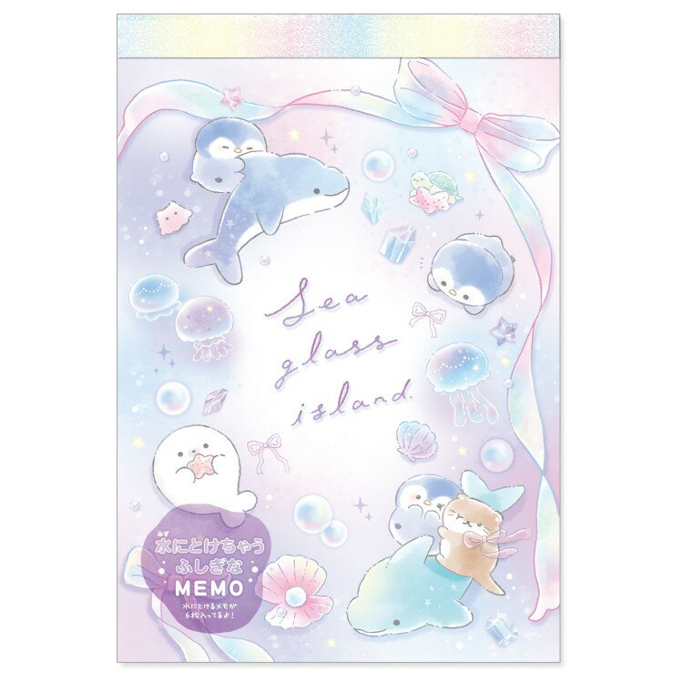 乐天商城 - イルカ 水にとけちゃうふしぎなメモ 047390 シーグラスアイランド ファンシーパープル